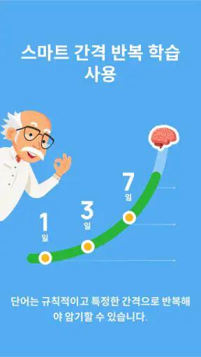 Bright — English for beginners screenshot