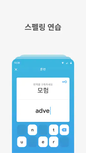 Bright — English for beginners screenshot