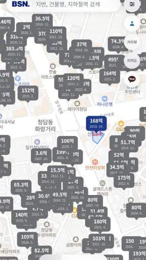 BSN빌사남 - 중소형 꼬마빌딩 실거래가 매물정보 screenshot