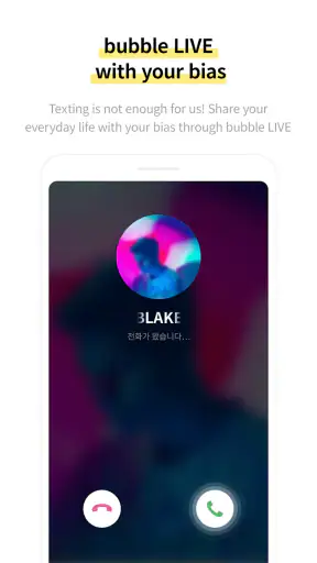 bubble for CUBE screenshot