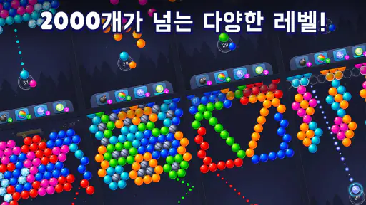 Bubble Pop! Puzzle Game Legend screenshot