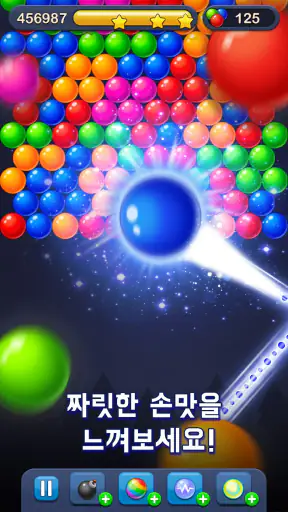 Bubble Pop! Puzzle Game Legend screenshot