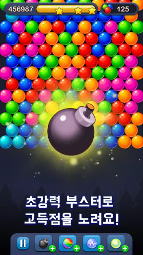 Bubble Pop! Puzzle Game Legend screenshot