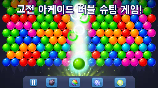 Bubble Pop! Puzzle Game Legend screenshot