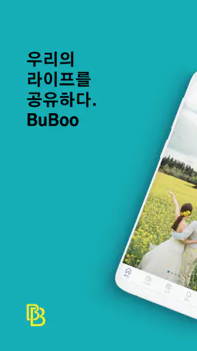 BuBoo 부부 + screenshot