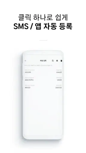 BuBoo 부부 + screenshot