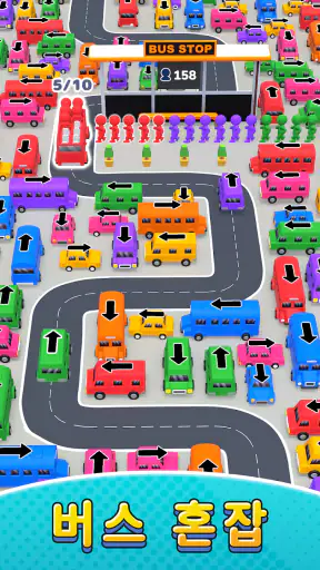 Bus Jam:  버스 게임 screenshot