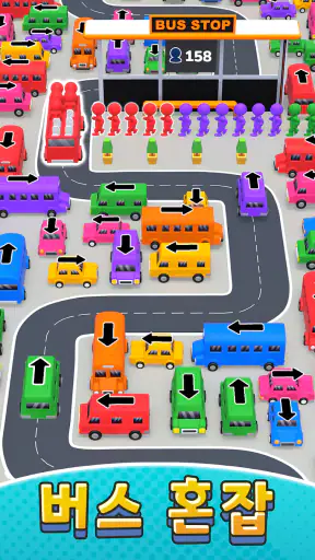 Bus Jam:  버스 게임 screenshot