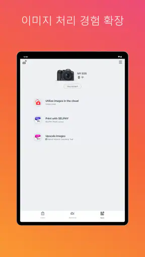 Canon Camera Connect screenshot