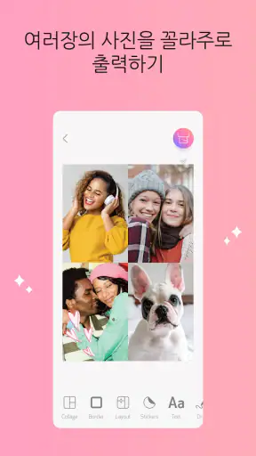 Canon Mini Print screenshot