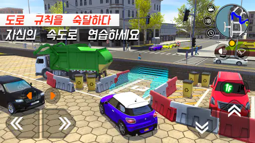 Car Driving School Simulator screenshot