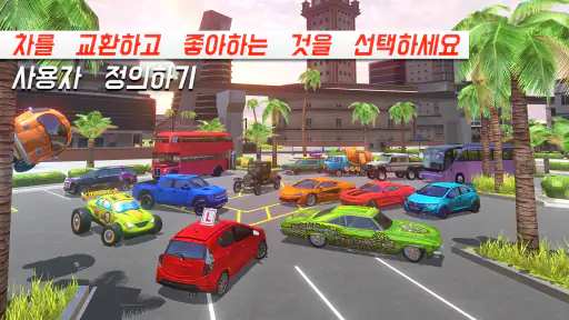Car Driving School Simulator screenshot