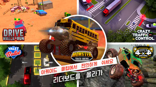 Car Driving School Simulator screenshot