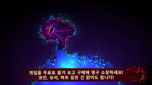 Carrion screenshot