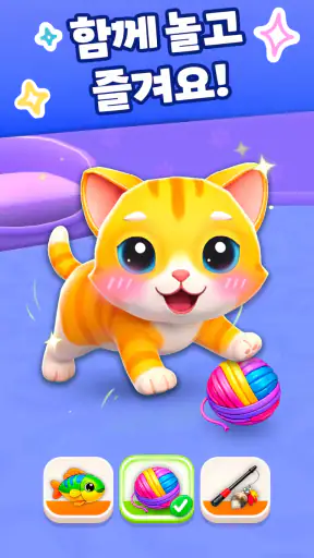 Cat Escape: 귀여운 아기 고양이 게임 screenshot