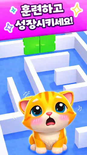 Cat Escape: 귀여운 아기 고양이 게임 screenshot