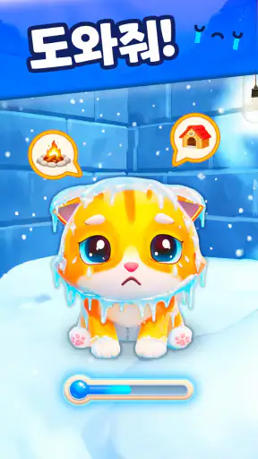 Cat Escape: 귀여운 아기 고양이 게임 screenshot