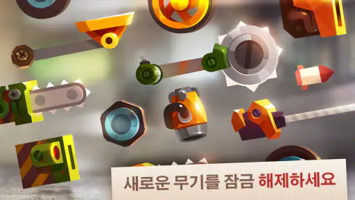 CATS: Crash Arena Turbo Stars screenshot