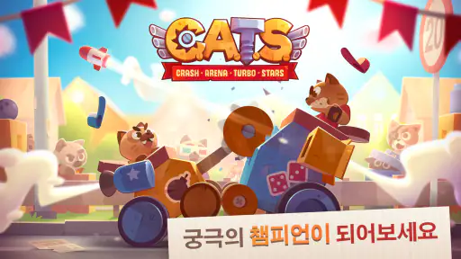 CATS: Crash Arena Turbo Stars screenshot