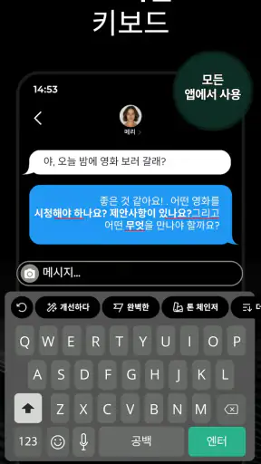 Chatbot AI 스마트 챗봇 - Genie screenshot