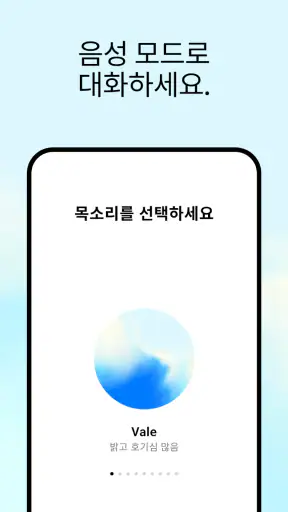 ChatGPT screenshot