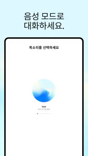 ChatGPT screenshot