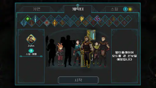 Children of Morta screenshot