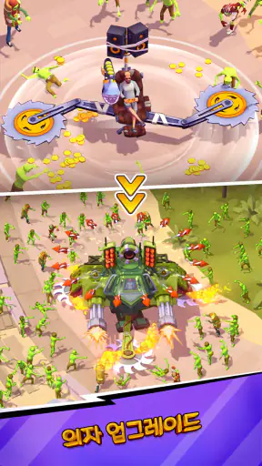 Chill & Kill: 좀비 방치형 타워 디펜스 게임 screenshot