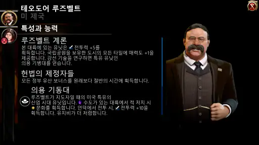 Civilization VI: NETFLIX screenshot