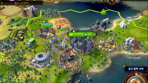 Civilization VI: NETFLIX screenshot