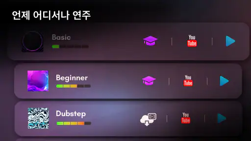 Classic Drum: 전자 드럼 screenshot