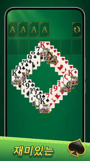 Classic Solitaire: Regal Card screenshot