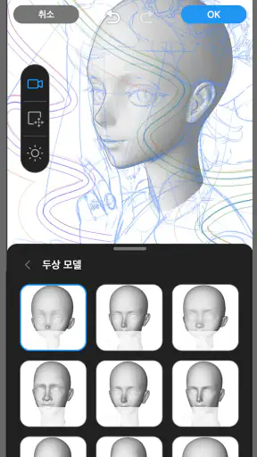 CLIP STUDIO PAINT screenshot