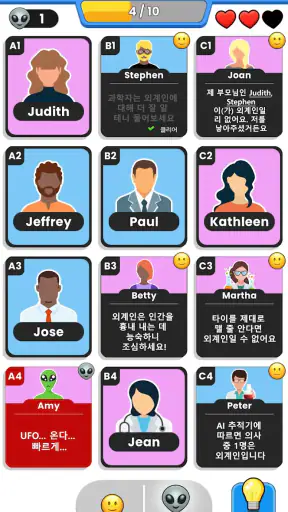 Clue Master - 논리 퍼즐 screenshot