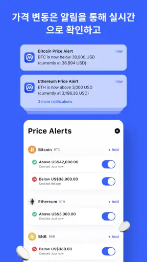 CoinMarketCap: 비트코인과 암호화폐 screenshot