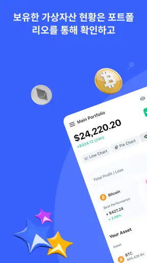 CoinMarketCap: 비트코인과 암호화폐 screenshot