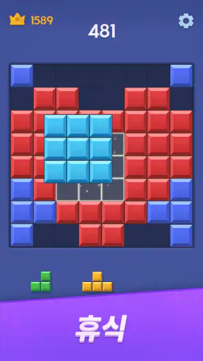 Color Block : 테트리스 screenshot