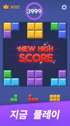 Color Block : 테트리스 screenshot