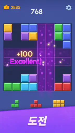 Color Block : 테트리스 screenshot