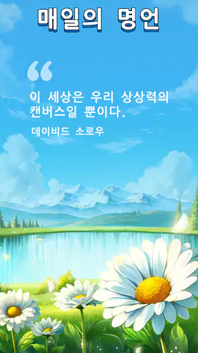 Color Oasis - 숫자로 색칠하기 screenshot
