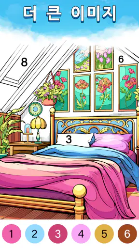 Color Oasis - 숫자로 색칠하기 screenshot