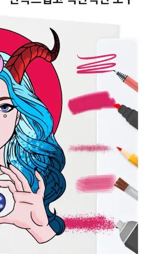 Color Pop - Fun Coloring Games screenshot