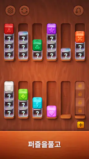 Colorwood Sort 퍼즐 게임 screenshot