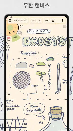 Concepts: 스케치, 노트, 드로잉 screenshot