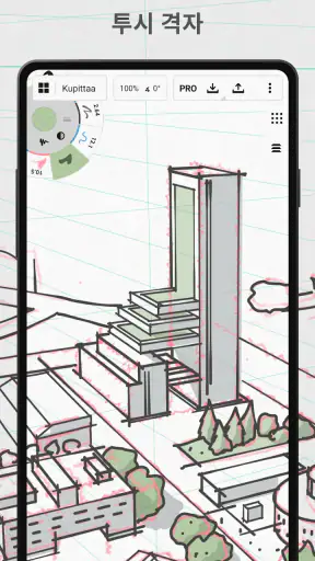 Concepts: 스케치, 노트, 드로잉 screenshot