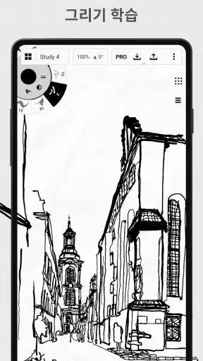 Concepts: 스케치, 노트, 드로잉 screenshot