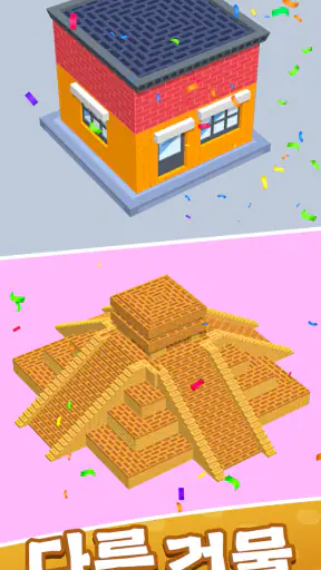 Construction ASMR screenshot
