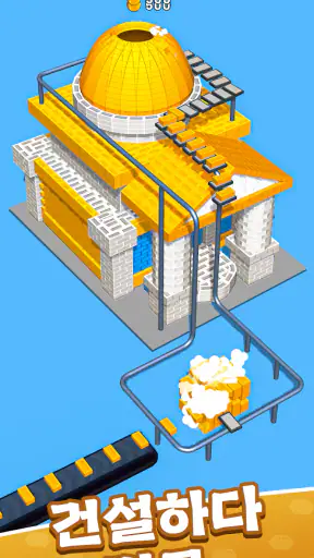 Construction ASMR screenshot