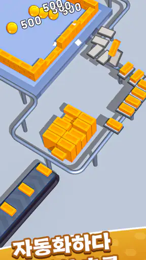 Construction ASMR screenshot