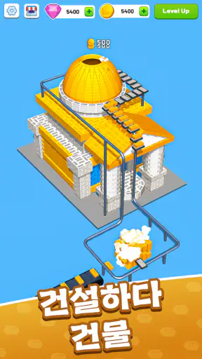 Construction ASMR screenshot